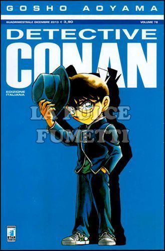 DETECTIVE CONAN #    78